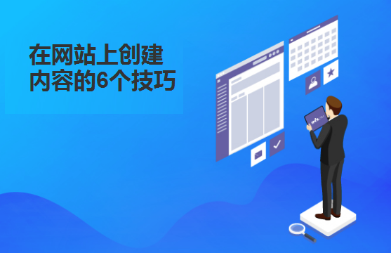 網(wǎng)站建設(shè) 網(wǎng)站建設(shè)