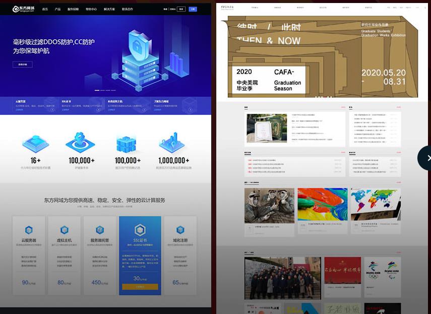 如何讓網(wǎng)站設(shè)計(jì)滿足用戶的需求？